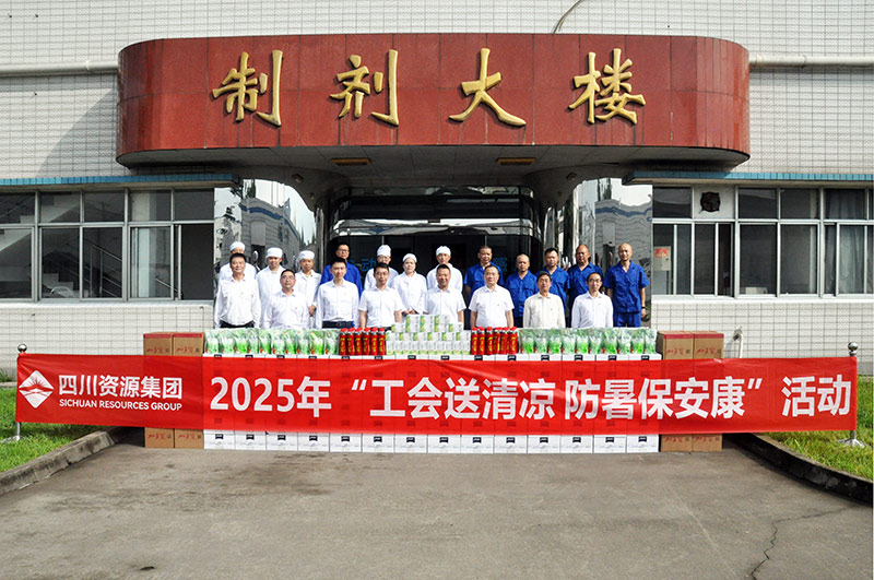 1752460458553087.jpg “送清涼.JPG